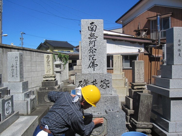 お墓清掃（お供えあり）※射水市内の墓所限定※