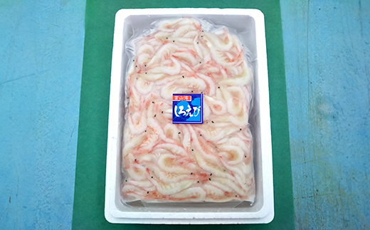 白えび殻付き500g×2