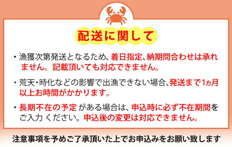 【特選】香箱がに 3～4尾（計約600g）【安吉水産】｜蟹 カニ ※離島への配送不可 ※2025年11月上旬～12月中旬頃に順次発送予定 ※発送まで1か月以上かかる場合があります。