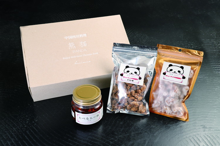 たべるらーゆ ギフトセット