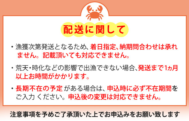 新湊かに一番屋【お薦め】高志の紅ガニ500g ズワイガニ 紅ずわいがに カニ 蟹 富山県 射水市　※2025年10月上旬～2026年4月中旬頃に順次発送予定　※北海道・沖縄・離島への配送不可