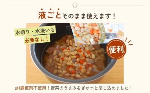 「うまみ丸ごと野菜 国産五目豆の具 300g」×20袋 ※離島への配送不可