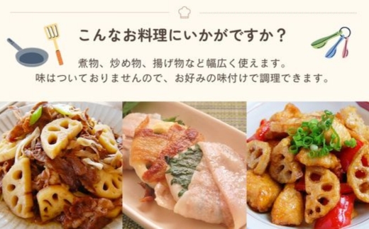 「菜ごころ 国産れんこん厚切り（7mm） 80g」×20袋 ※離島への配送不可