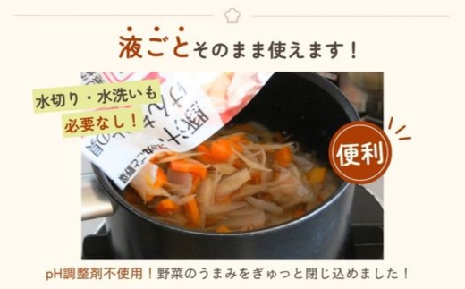 「うまみ丸ごと野菜 国産豚汁・けんちん汁の具 630g」×15袋 ※離島への配送不可