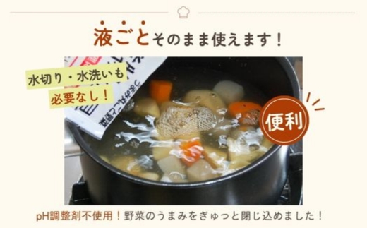 「うまみ丸ごと野菜 国産煮物の具 520g」×15袋 ※離島への配送不可