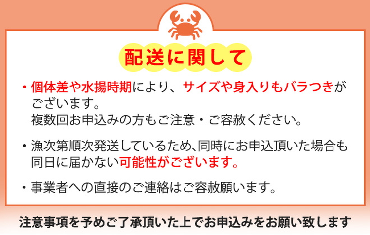 【伍右衛門】新湊産紅ズワイガニ約2kg（4～6尾）｜ずわい蟹 ずわいガニ ズワイガニ ※離島への配送不可 ※2025年10月上旬～2026年3月下旬頃 ※発送まで1か月以上かかる場合があります。