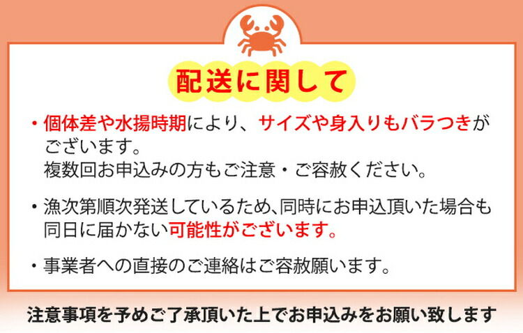 【伍右衛門】新湊産香箱がに4～6尾（計約700g）｜海鮮 お祝い 集まり ズワイガニ 雌 冬の味覚 茹でたて 新鮮 国産 富山県産 ※離島への配送不可 ※2025年11月上旬～12月中旬頃 ※発送まで1か月以上かかる場合があります。