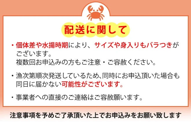 新湊かに一番屋【お薦め】高志の紅ガニ500g ズワイガニ 紅ずわいがに カニ 蟹 富山県 射水市　※2025年10月上旬～2026年4月中旬頃に順次発送予定　※北海道・沖縄・離島への配送不可