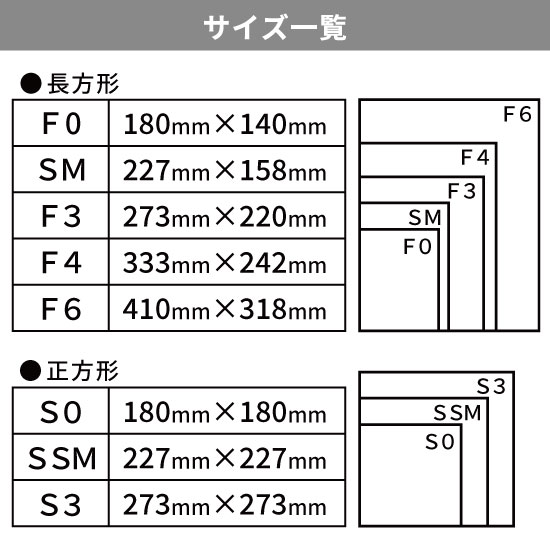 キャンバスプリント F4サイズ フォト 写真 パネル オーダー 印刷 アート ファブリックパネル インテリア