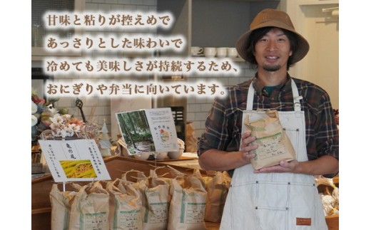 【射水の美味しいお米】【自然栽培農法】自然栽培農家 marufarm 自然栽培米「亀の尾」2kg ※離島への配送不可