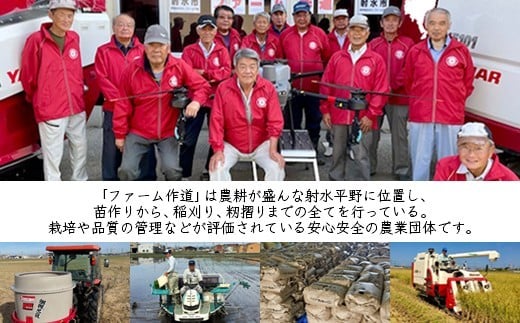 【3ヶ月定期便】【射水市】【射水の美味しいお米】ファームつくりみちのお米 作道米 R7年度産こしひかり5kg【精米】 ※離島への配送不可