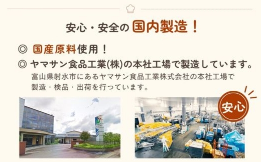 「うまみ丸ごと野菜 国産筑前煮の具 320g」×20袋 ※離島への配送不可