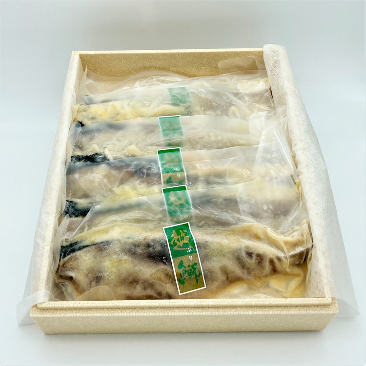 天然鰤 西京漬け 5切セット