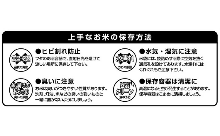 【R7年度産米】越中いみず野米一番 10kg（コシヒカリ）｜米 お米 令和7年産米 ブランド米 銘柄米 等級検査 1等米 こめ 10キロ 送風乾燥 色彩選別 低温貯蔵 白米 小分け 送料無料 富山県産 射水市産 ※2025年9月中旬～2026年8月下旬頃に順次発送予定