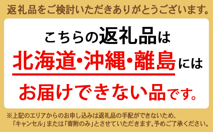 銀鱈みりん粕漬け/魚介 切り身 調理用 おつまみ 惣菜/富山県射水市