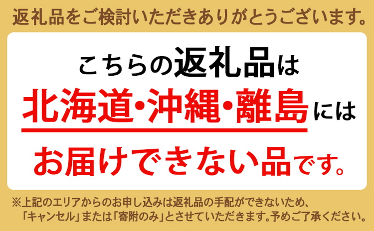 【年内出荷】数量限定 原木椎茸「金山かぐや」射水市金山産 /おせち材料 正月 料理 きのこ 野菜 山菜/富山県射水市 ※2025年12月中旬～2026年4月下旬頃に順次発送予定