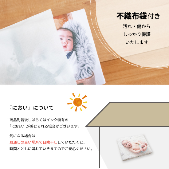 キャンバスプリント F6サイズ 3枚セット フォト 写真 パネル オーダー 印刷 アート ファブリックパネル インテリア