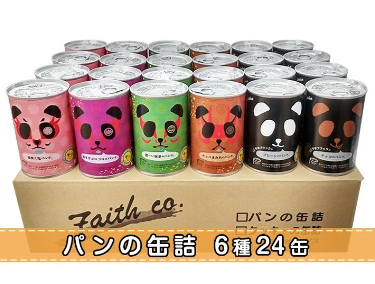 パンの缶詰　パンだ缶スペシャルセット（24缶）