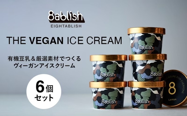 8ablish　The Vegan Ice Cream 6個セット