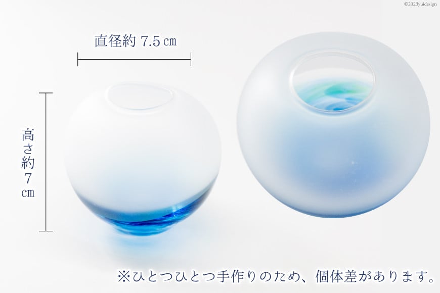 花器 一輪挿し Aquaとやまブルー [GLASS FACTORY K's studio 富山県 舟橋村 57050117] 花瓶 花びん 一輪ざし ガラス ガラス工房 ガラス工芸品 インテリア 飾り