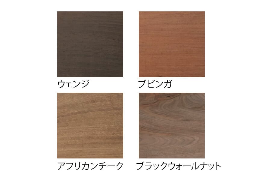 座面の選べる スツール [松田木材 富山県 舟橋村 57050130] 椅子 家具 インテリア イス チェア 木製 サイドテーブル