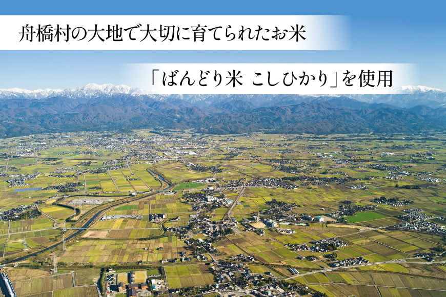 【刺身に合う日本酒】満寿泉 純米大吟醸 ふなはし 1,800ml[桝田酒造店 富山県 舟橋村 57050137]
