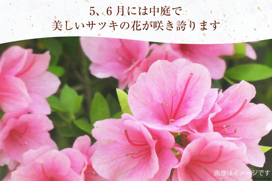 舟橋会館 さつきの湯 入浴券 3枚 [舟橋村役場 富山県 舟橋村 57050160] 銭湯 入浴 公衆浴場 お風呂