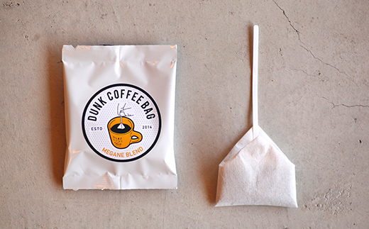 自家焙煎コーヒー豆 メガネブレンド ティーパック式ドリップパック 8g×14袋入り ティーパック ドリップパック 自家焙煎 コーヒー 珈琲 FLAT COFFEE F6T-081