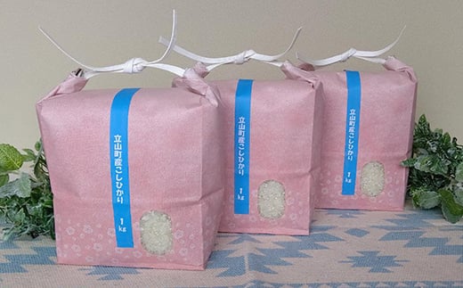 【先行予約】 お米 こしひかり 富山県立山町産 1kg×3袋 計3kg 横山ファーム 富山県 立山町 F6T-478