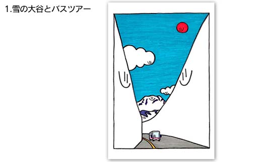 TV番組「夜の巷を徘徊する」紹介店 立山町の名所！癒しのイラスト ポストカード 5枚 キーホルダー 1個 セット 立山サンダーバード はがき 絵はがき ポップアート 雑貨 旅 旅行 思い出 富山県 立山町 F6T-426