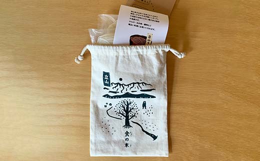 立山うどん 半生麺 120g×2袋 4人前《巾着袋入り》 食の木 麺 うどん 米粉 細麺 無添加 富山県 立山町 F6T-109