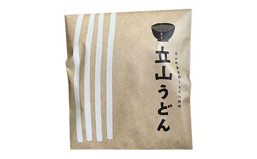 立山うどん 半生麺 120g×3袋 食の木麺 うどん 米粉 細麺 無添加 富山県 立山町 F6T-110