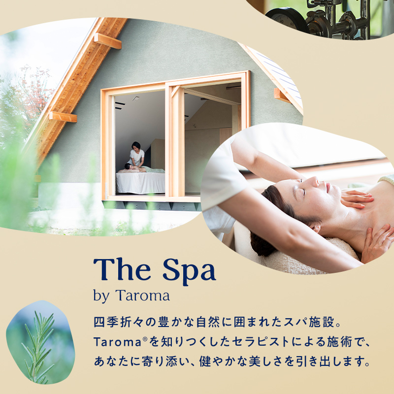 ヘルジアンウッド『The Spa by Taroma』 アロマトリートメントチケット（90分コース） 施術 利用券 アロマ ギフト 贈り物 リラクゼーション F6T-729