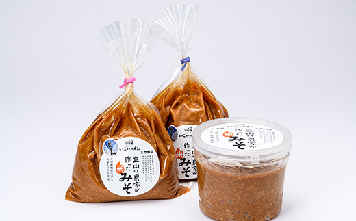 立山の農家が作った米みそセット 国産 味噌 調味料 富山県 立山町 F6T-420