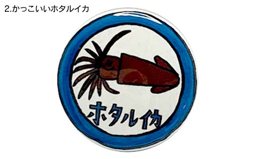 TV番組「夜の巷を徘徊する」紹介店 癒しのオリジナル イラスト 缶バッジ 5個 セット 立山サンダーバード 雑貨 日用品 ポップアート カラフル ホタルイカ 白えび 雷鳥 富山県 立山町 F6T-425