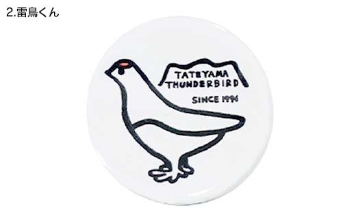 TV番組「夜の巷を徘徊する」紹介店 立山町の名所！ 癒しのイラスト A4 イラスト (フォトフレーム入り) 1個 缶バッジ 2個 セット 立山サンダーバード インテリア ポップアート バッジ 旅 旅行 思い出 富山県 立山町 F6T-429