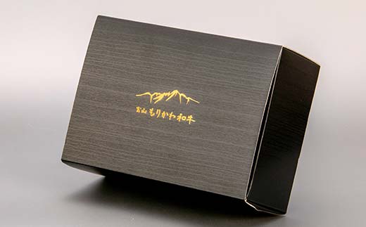 幻のもりかわ和牛 ローストビーフ 300g（特製たれ付き） 森川牧場 黒毛 和牛 牛肉 冷凍 美味しい 希少 富山県 立山町 F6T-096