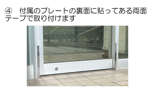 【浸水対策 スライド防水板】防災グッズ たまぼうすいばん (高さ30㎝×幅180cm) Nicoldsystem 防災 防災用品 土のう 浸水防止 災害 水害 対策 富山県 立山町 F6T-377