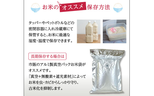 《先行予約》富山県ブランド米 富富富 無洗米 5kg ふふふ ブランド米 国産 米 お米 日本米 ギフト 贈り物 備蓄 防災 食品 陽咲玲 はるざれ F6T-900