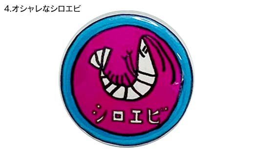 TV番組「夜の巷を徘徊する」紹介店 癒しのオリジナル イラスト 缶バッジ 5個 セット 立山サンダーバード 雑貨 日用品 ポップアート カラフル ホタルイカ 白えび 雷鳥 富山県 立山町 F6T-425