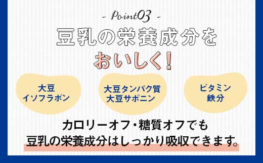【1月発送】豆乳飲料 紅茶 カロリー50％オフ 1,000ml×6本 飲料 豆乳 料理 お菓子作り F6T-683