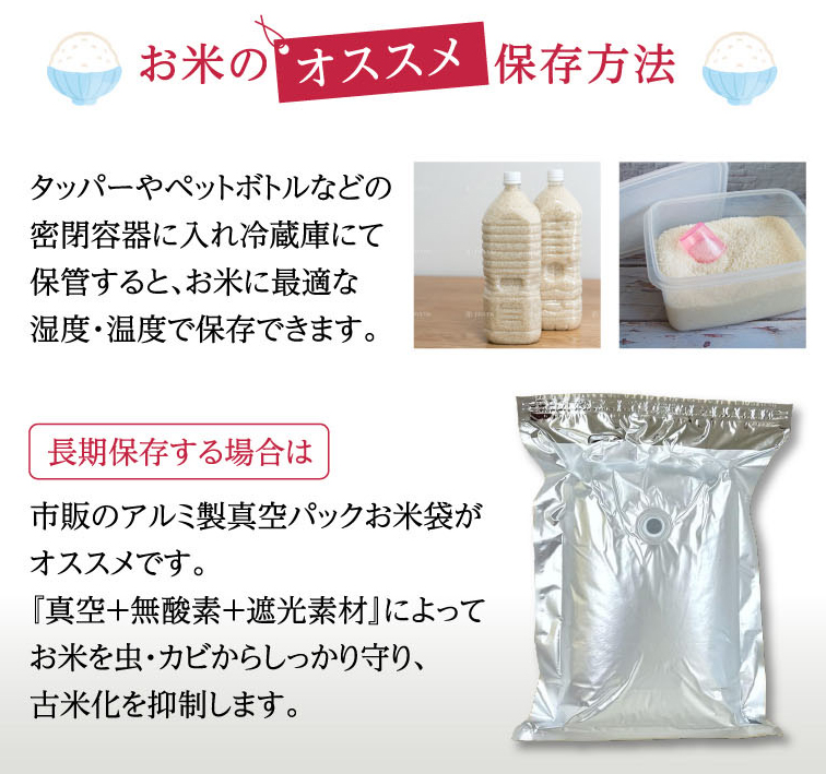 《先行予約》【9回定期】特別栽培米 コシヒカリ ヒロシノキモチ 精米 10kg 総計90kg ブランド米 銘柄米 国産 米 お米 日本米 ギフト 贈り物 備蓄 防災 食品 陽咲玲 はるざれ F6T-886
