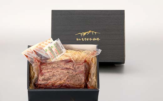 幻のもりかわ和牛 ローストビーフ 300g（特製たれ付き） 森川牧場 黒毛 和牛 牛肉 冷凍 美味しい 希少 富山県 立山町 F6T-096