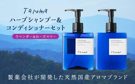 新品イナータス　ローズシャンプー＆コンディショナー 新品イナータス ローズシャンプー＆ローズコンディショナー