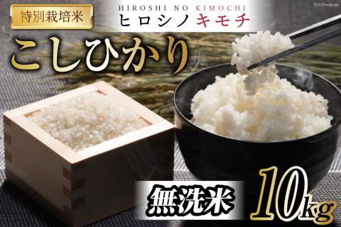 6回 定期便 】立山のちから米 コシヒカリ 5kg×6回 総計30kg / た