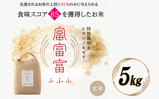 立山町宿泊施設(山小屋含む) 割引券 18,000円分 大きかれ