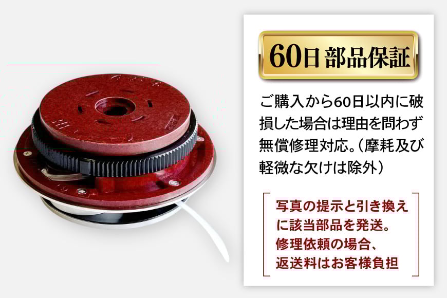 草刈機 ぐるがり 22型K 1個 [ナゴシ 富山県 朝日町 34310464] 草刈り機 草刈り ナイロンカッター