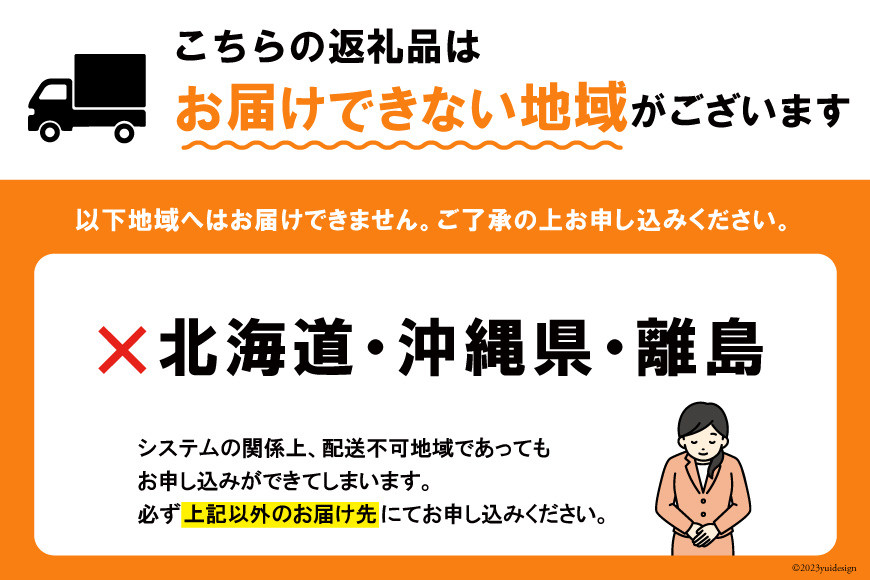 富山産 ホタルイカ 燻製 20g×3袋 [愛場商店 富山県 朝日町 34310476] ほたるいか イカ いか おつまみ 富山県産 富山 国産