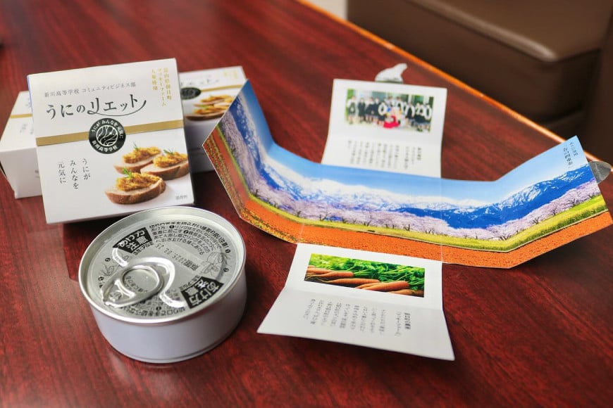 【ベストグルメ賞 受賞】 缶詰 うにのリエット 100g 1個 [新川高等学校コミュニティビジネス部 富山県 朝日町 34310484] ウニ リエット 備蓄 防災 ローリングストック