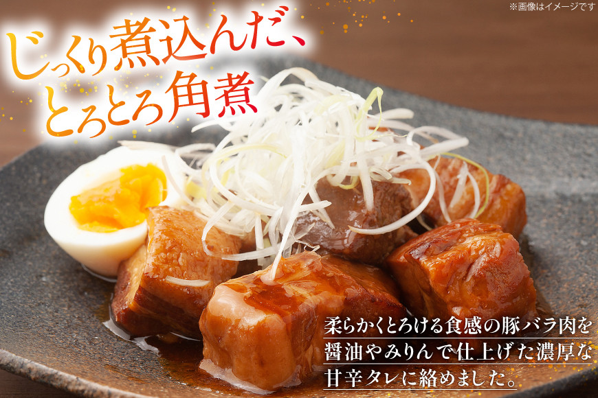 缶詰 豚の角煮 200g 2個 [テイスト kanburiya 富山県 朝日町 34310485] 備蓄用 豚肉 角煮 豚バラ 備蓄 防災 ローリングストック